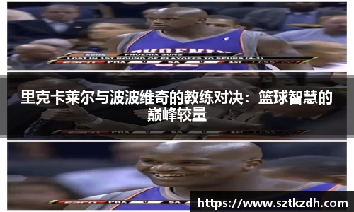 必一运动官网